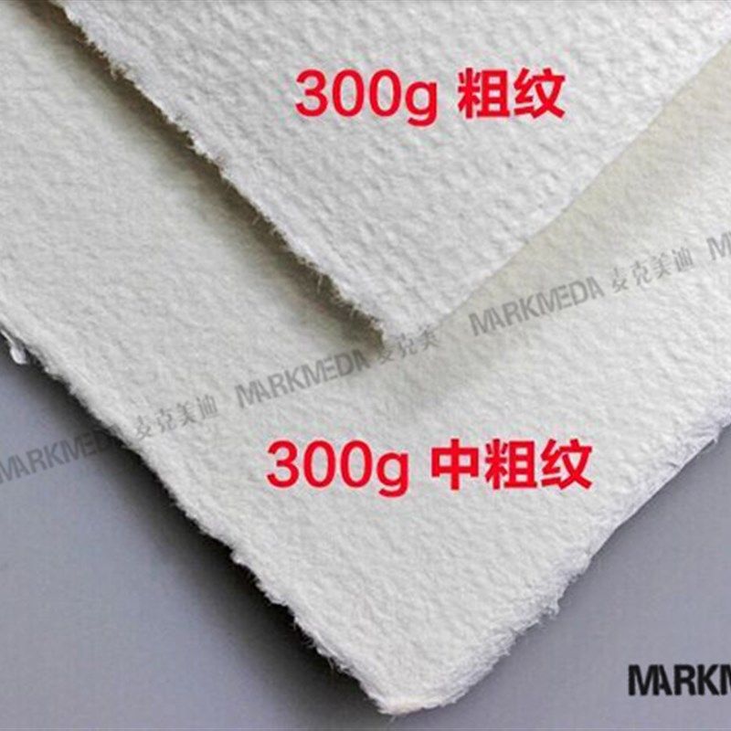 德国hahnemuejhle哈内姆勒水彩纸200g 300g中粗 粗纹50*65cm毛边,文具电教/文化用品/商务用品,素描/速写本,淘宝优惠券,粉丝福利购,淘宝优惠卷