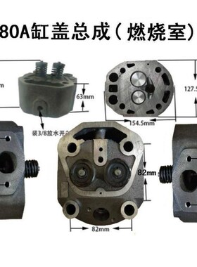 金坛常发柴油机ZR175R180汽缸盖缸头总成6/8马力直Z喷缸盖总成