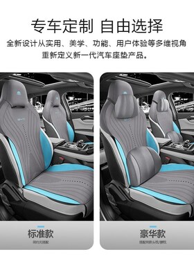 比亚迪秦plusdmi专用汽车座垫四季通I用半包夏季座套翻毛皮马鞍垫