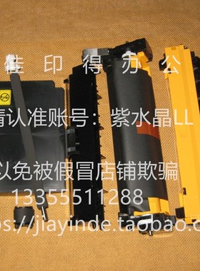 京瓷FS1040/1060/1020/1025/1125/15J20鼓组件显影器保养包MK-111