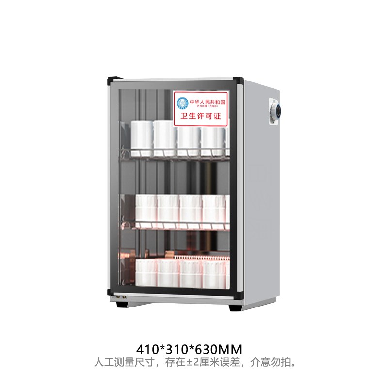 二星级茶水柜消毒柜快速超大容量收纳F盒茶楼杯具啤酒杯ktv酒吧