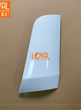 面板包角Mpg4卡车适用于奔驰卡车物流车2642 1842