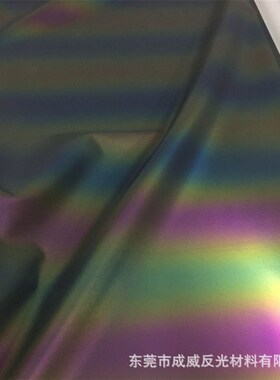 七彩反光布 黑色幻彩反光弹力布z 条彩反光布 单面/双面段彩反光