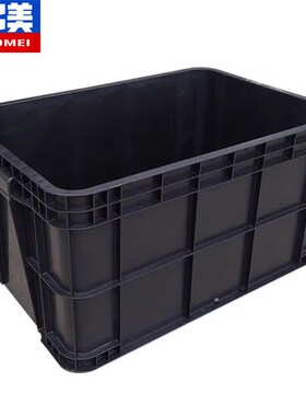 奕多美防静电周转箱620*430y*315mm黑色塑料收纳箱电子组件物料盒