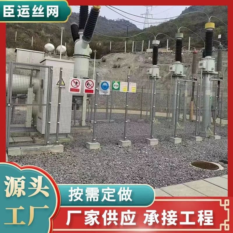 定制不锈钢护栏 304材质 电厂变电K站电容器隔离防护围栏网,五金/工具,护栏/隔离栏,淘宝优惠券,粉丝福利购,淘宝优惠卷