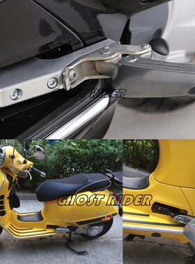 适用于VESPA GTS300 GTV125 200 25I0 300ie 改装配件后移延长脚