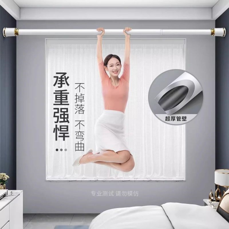 窗帘杆免打孔卧室伸缩杆s阳台支架升缩撑杆晾衣杆浴X帘杆单杆罗马