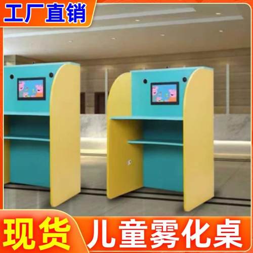卡通吊针椅双人位现o货门诊病房影片桌儿童雾化桌工作台专用智能