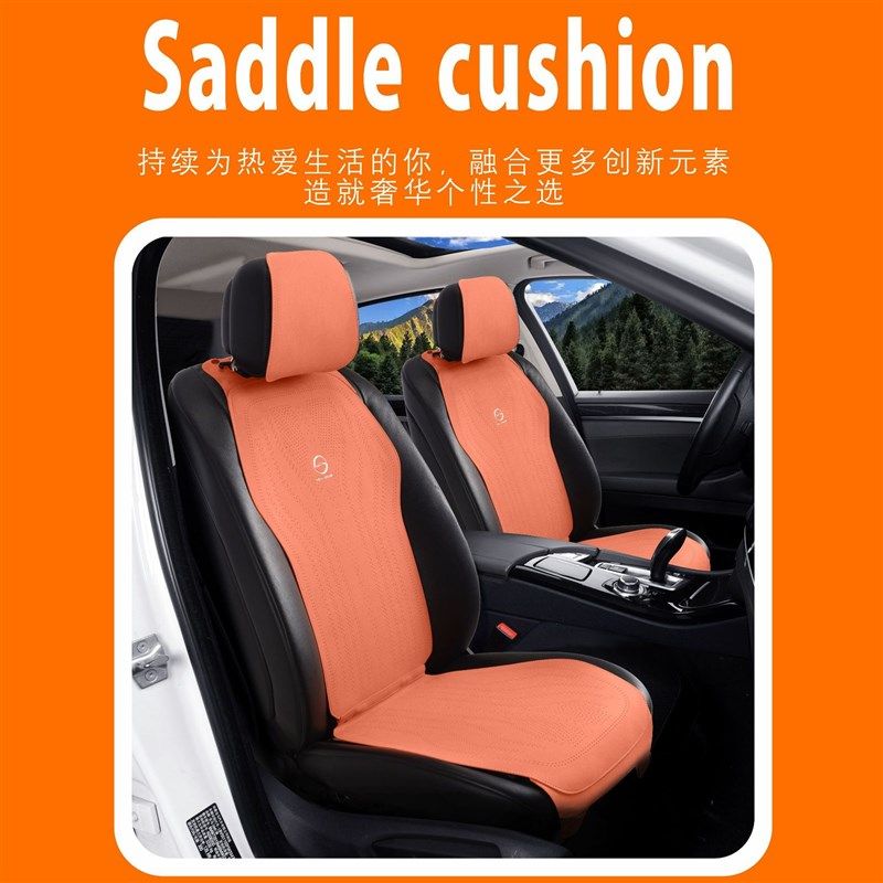 星河汽车坐垫四季通用翻毛皮汽车座垫2023款小Q蛮腰马鞍垫薄款坐,汽车用品/电子/清洗/改装,通用座套/座垫,淘宝优惠券,粉丝福利购,淘宝优惠卷