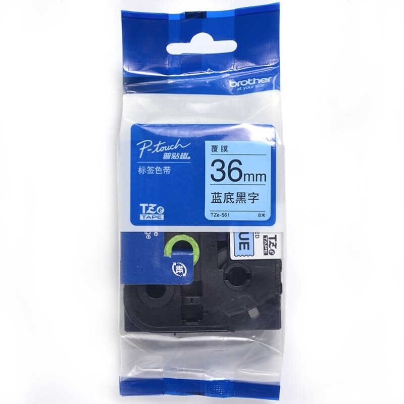 兄弟brTZe-561兄弟TZe-561E36mm蓝底黑字标签色带适用95