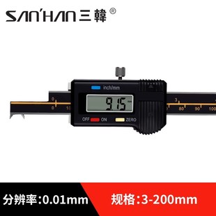 新款三韩内槽宽数显卡尺高精度带表外槽宽卡尺沟槽宽度.内沟槽包