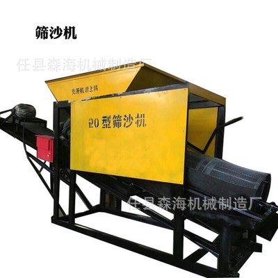 滚筒式大小型筛沙机沙场筛沙土机石子分V离煤场分选机