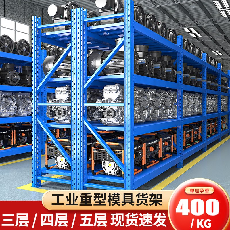 货架仓储仓库置物架家用中型地下室D多层货架快递展示架重型铁架