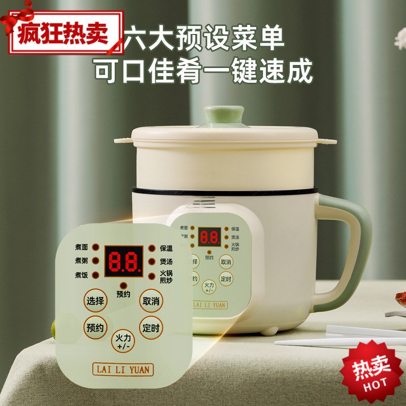 德国品质新款多功能单柄电煮锅不A粘锅学生宿舍小功率电热锅煮面