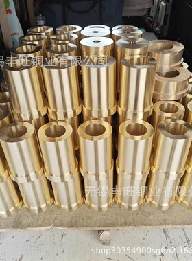 h62h68铜套耐磨黄铜船用 耐腐蚀铜套铜套垫片hT59黄耐磨黄铜黄