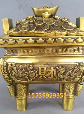 纯铜聚宝盆龙凤呈祥财字元宝带盖子熏香炉P大号铜香炉铜鼎摆件