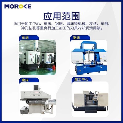 皂化油水溶性切削液车床皂化线切割磨削防锈乳化R油防臭切屑液专
