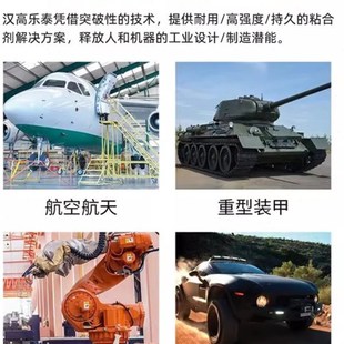 263 271 2G72 乐泰243螺丝胶222 290 262 277 270螺纹锁固胶 242