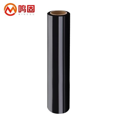 鸣固黑色缠绕膜宽50cm*长330m膜净重2.J5kg/卷1卷MGH1590