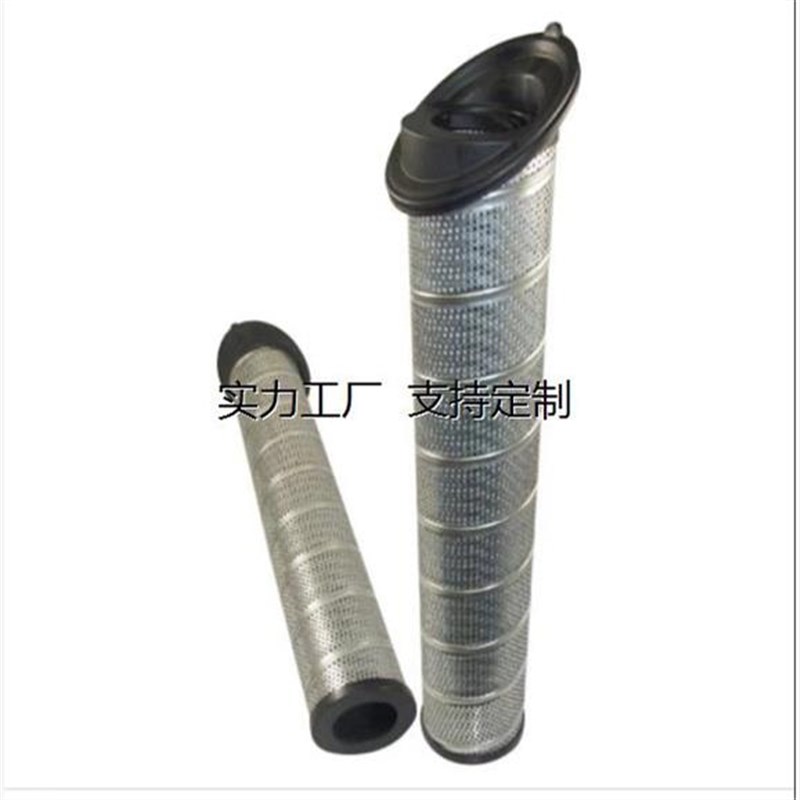 滤芯定制SFe-PK0001Y液压站CR/FI01-02风电过滤器 齿轮箱油滤芯