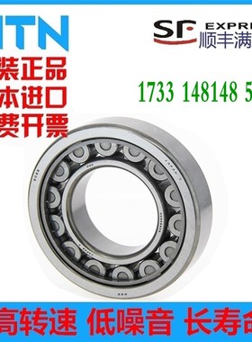 2进NTN轴承NUP 2304 2305 2306 2307 230I8 2309 2310 EM EW ET2X