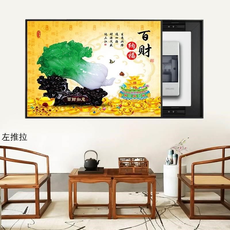 网红免打孔电表装临饰画箱百财纳福白菜客厅新中式W遮挡葫芦画五,家居饰品,现代装饰画,淘宝优惠券,粉丝福利购,淘宝优惠卷