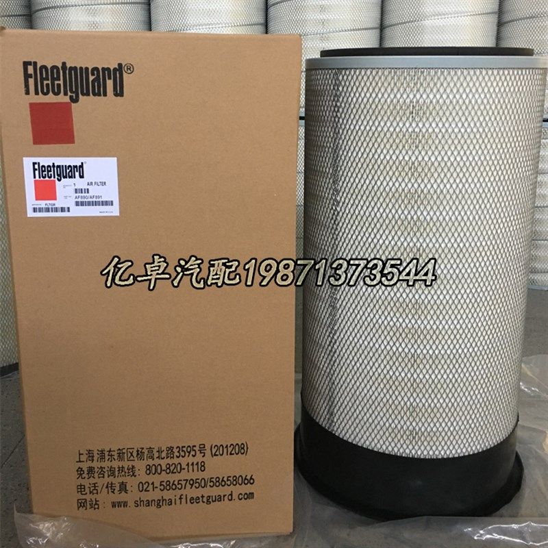 AF890/891M-A 3013210 K3260/3261 3I-0802 N42546空气滤芯P18104