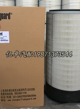 AF890/891M-A 3013210 K3260/3261 3I-0802 N42546空气滤芯P18104