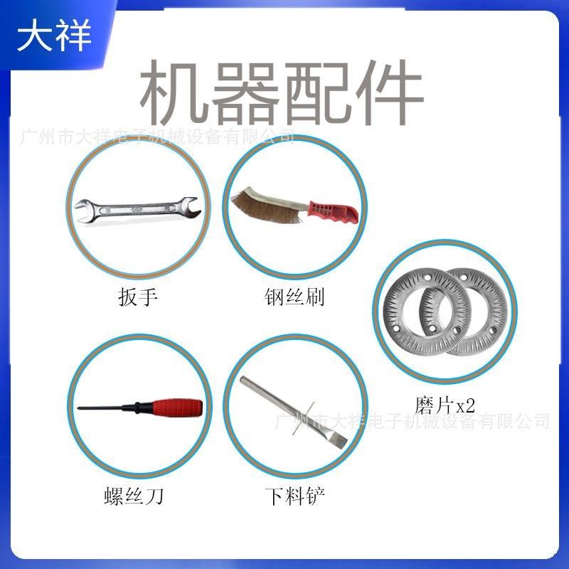 大祥DX-55五谷杂粮磨粉机 粉碎打粉研磨机超P细磨面干磨机工厂直