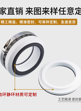 212机械密封陶瓷碳纤45四n氟轴封50/55/60/70/80/85/90/95/100/11