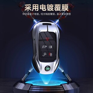 五极光揽运神行卫士壳 发现四运动版 2023b款 路虎揽胜钥匙套行政版
