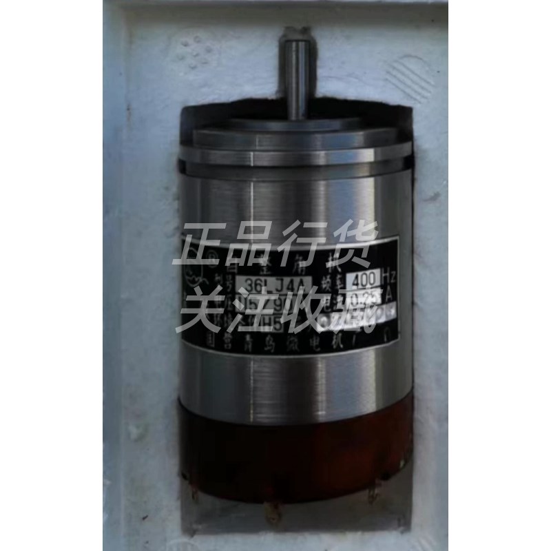 青微36ZJ4A自整角机电压115/90V 电流0.24AS,国营青岛微电机厂