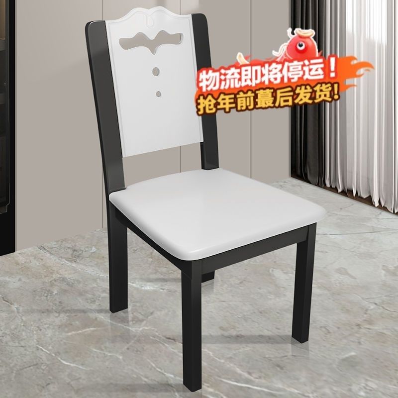 实木椅子耐用椅餐l椅家用出租屋简约麻将凳子饭店黑白色餐厅餐桌,商业/办公家具,商用折叠桌椅/展业桌椅,淘宝优惠券,粉丝福利购,淘宝优惠卷