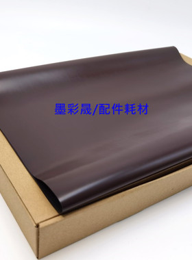 柯美1200 1051 1250 951 1052转印带 转O印皮带 转印膜 原厂品质