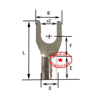 包 冷压叉形U型裸端头紫铜接线端子1000只 叉型裸端头SeNB1.25