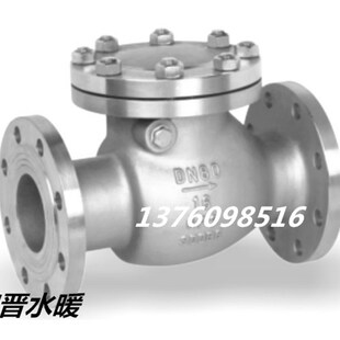 极速H44W16lP 止回阀 不R锈钢止逆阀 止逆阀 04不锈钢法兰旋启式