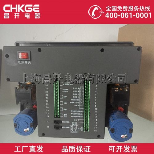 智能按钮型 e数码管型 XTKB-900A/B智能操控装置柜内温湿度控制