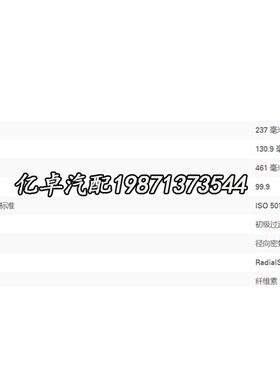 11110175/1h1110176 15193224 11110603 11110335 AF25748空气滤