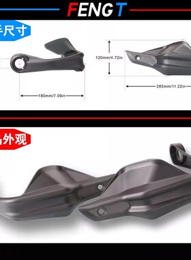 适用光阳赛艇2f50 S250 S350 XCITING CT250改装手把挡护手罩防风