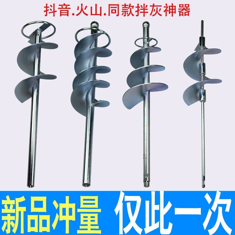 德国品质瓦工贴瓷砖工具绞拌混z泥土搅拌机K砂浆螺旋棒搅拌杆打灰