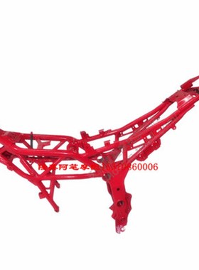 无极180RR250RR300mR RR300AC300GY300DS500R500DS500AC650DS车架