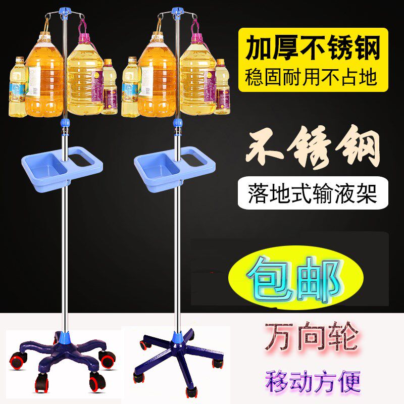 极速带轮用品挂钩k输液架可携式移动式腹透液挂杆医院不锈钢诊所
