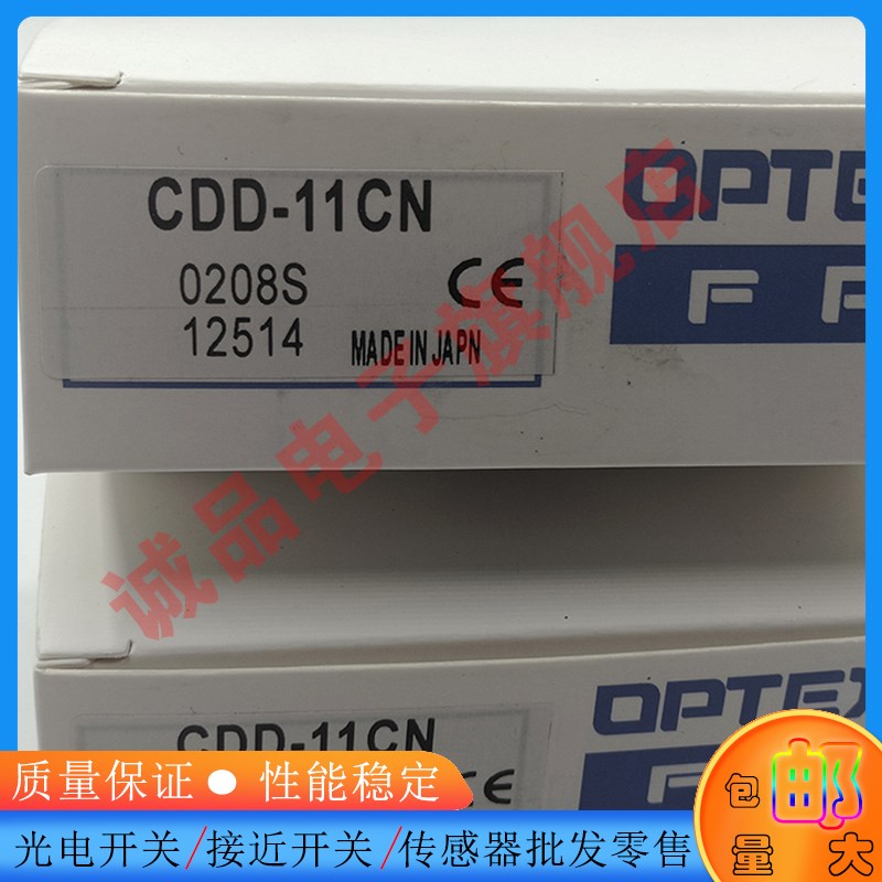 KT-700N/70i0P/700CN/700CP KR-250N/250P/250CN/250CP光电传感器