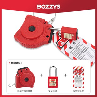 自动伸缩不锈钢缆锁2pMM设备检修上锁1.8M锁具挂锁L41