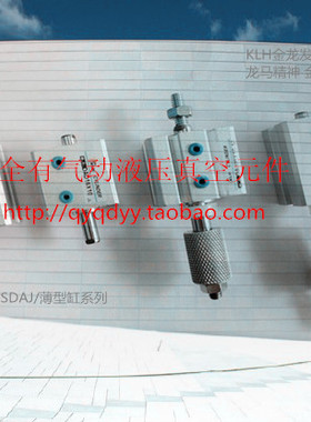 耐高温薄型带磁外牙气缸SDA/SDAwS80X150 SDAS/SDA80*150-S