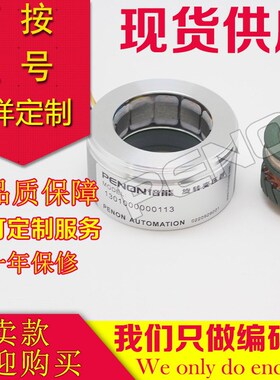 旋转变压器1301000000113力好海天菲仕伺服电机注塑机用U00000015