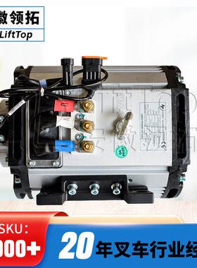 叉车1-1.5T交流电机HPQ8-4HC-AYDQ6.8-4行走直流电机F1Y8HP合普电