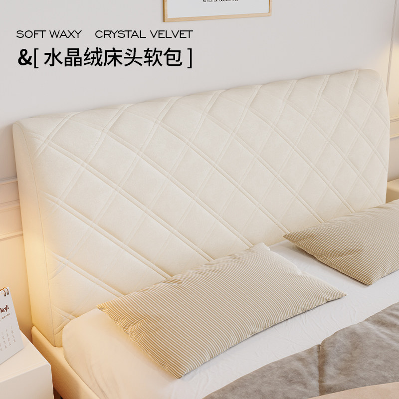 保真速发2023新款床头套罩保护套E全包万能通用高级X感软包加厚木