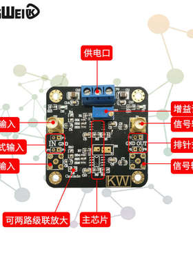 OPA627 精密放大模块 高速高C阻放大器 可双路级联 高性能运放