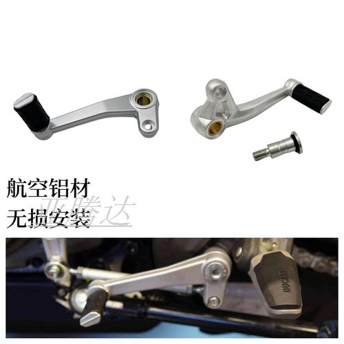 适用杜卡迪怪兽821/1200鸰速939/S/J950彩屏/挂档杆换挡杆螺丝